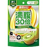 グラフィコ 満腹30倍 糖類ゼロキャンディ キウイ味 38g ノンシュガー 食物繊維 ダイエット バジルシード オメガ3(α-リノレン酸)