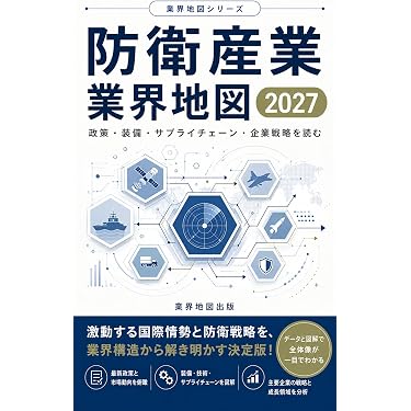 Amazon.co.jp 最新リリース: 流通・物流 の新着ランキングです。