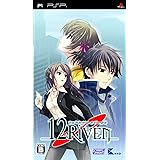 12RIVEN -the ψcliminal of integral-(通常版) - PSP