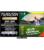 Amazon.co.jp: REGZA 65インチ 有機EL 65X8900N スマートテレビ Dolby 