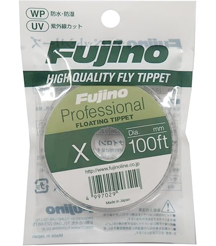 Amazon.co.jp: Fujino(フジノ) ライン かげろうのいと 4.8m : スポーツ
