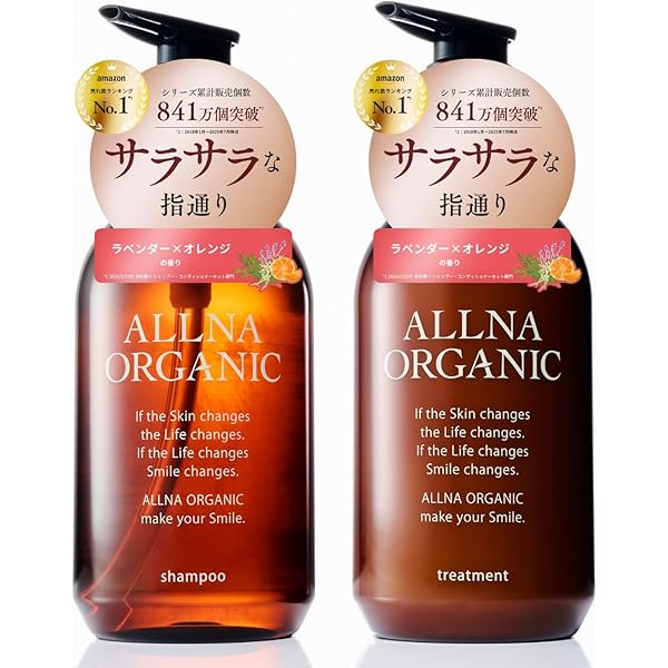 トリートメント AMA Amazon | 【速攻ダメージ補修でサラ艶髪へ】オルナ オーガニック
