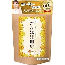 Amazon.co.jp: たんぽぽ茶 タンポポ茶 たんぽぽコーヒー ノンカフェ