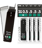 Amazon.co.jp: ぺんてる シャープペンシル替芯 Ain 替芯