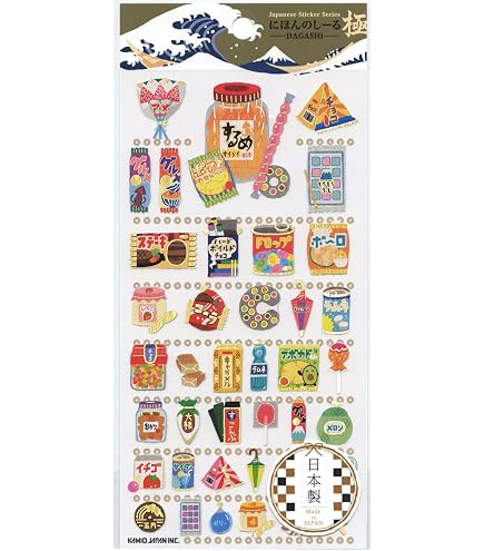 Amazon.co.jp: カミオジャパン シール 大人の図鑑シール 懐かしい