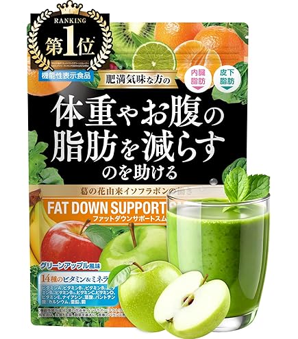 GB ワンデイクレンズ スムージー14包 ダイエット