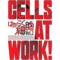 Amazon.co.jp: 体内活劇「はたらく細胞」Ⅱ(完全生産限定版