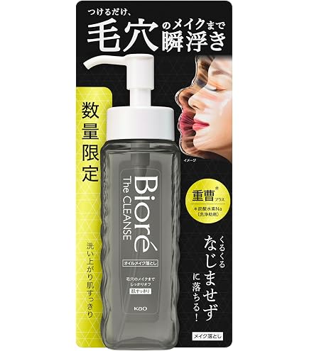 Amazon | ビオレ ザクレンズオイルメイク落とし ブラック つめかえ用