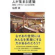 建築士　参考書 建築施工管理技士 参考書 | 地域開発研究所