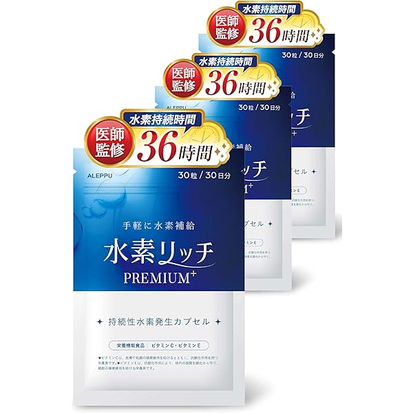 神様の水素 2個セット 水の神様 2個セット 簡易浄水器ペットボトル用 Dr.Water 水素