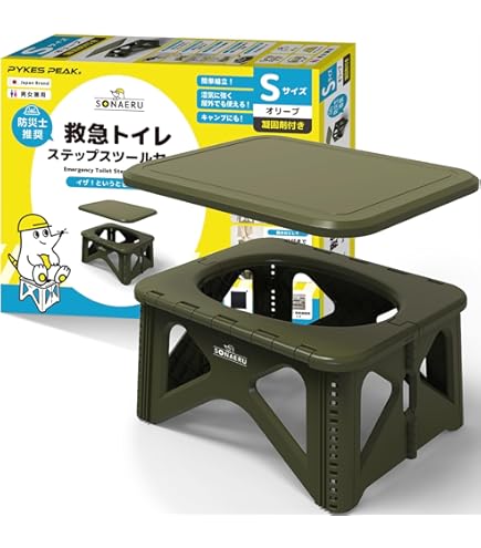 リッチェル ポータブルトイレ きらく MH型 (暖房便座) 45623 【公式通販】