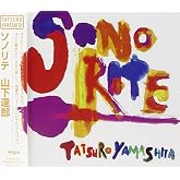 SONORITE(通常盤)