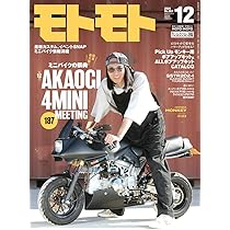 【美品】1979年 創刊号〜12月号　ポンプ　９冊 モトライチャンプ/モトチャンプ: 昭和55年8月号(創刊号)から1997
