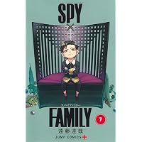SPY×FAMILY 9 (ジャンプコミックス) | 遠藤 達哉 |本 | 通販 | Amazon