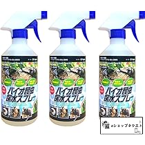 バイオ昆虫保水スプレー　500ml×20本セット Amazon | バイオ昆虫保水スプレー 2本セット 500ml 保水 除菌 消