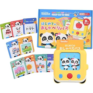 Amazon.co.jp 売れ筋ランキング: 教育用フラッシュカード の中で最も