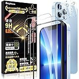 iPhone13 Pro ガラスフィルム (2枚)＋ iPhone13 Pro カメラフィルム(2枚) 【日本旭硝子製/ガイド枠付き】 硬度9H 耐衝撃 高透過率 自動吸着 気泡防止 飛散防止 撥水撥油 iphone13プロ ガラスフィルム + アイ