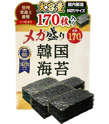 Amazon.co.jp: のりまる君チップス うまみ昆布だし風味 28g : 食品