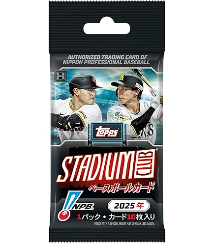Amazon | 2025 TOPPS NPB ベースボールカード 1パック | Topps