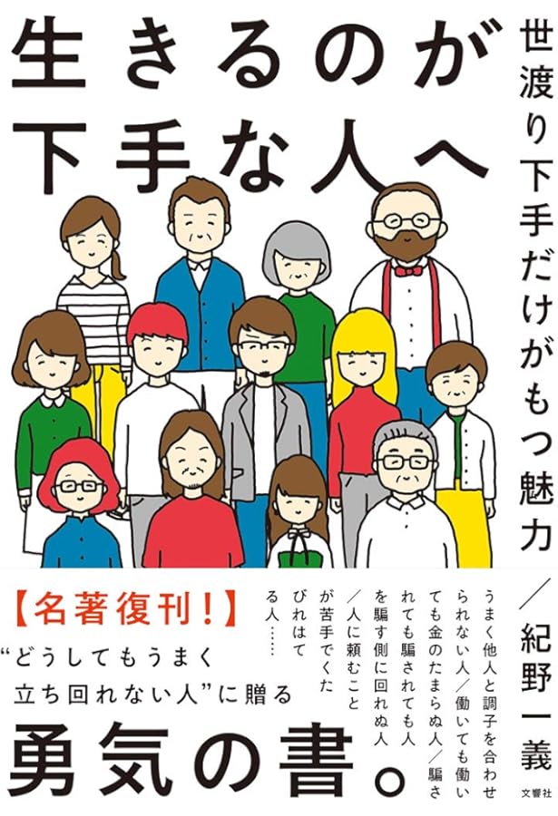 読誦の中に悟りあり 般若心経講和 読誦の中に悟りあり : 般若心経講話