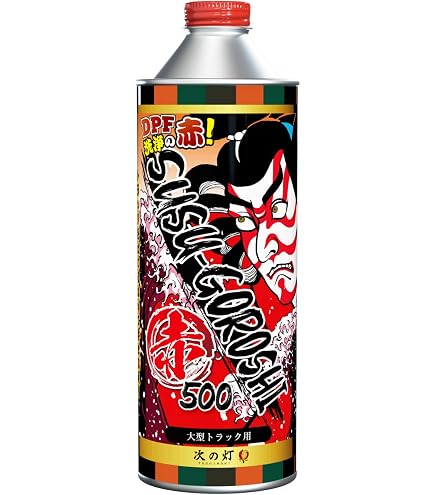 ワコーズ DIESEL-2 ディーゼルツー DPFクリーナー ワコーズ DIESEL-2 ディーゼルツー DPFクリーナー