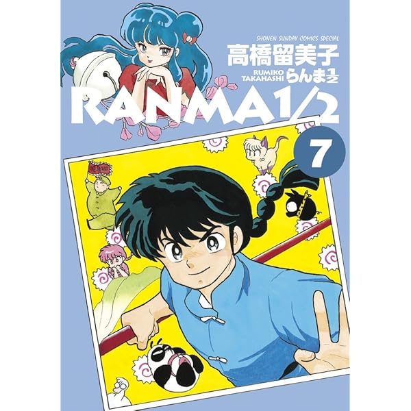 送料込み❗️ らんま1/2 ワイド版 全巻 B6版 m2vUd-m19218523383 全巻 