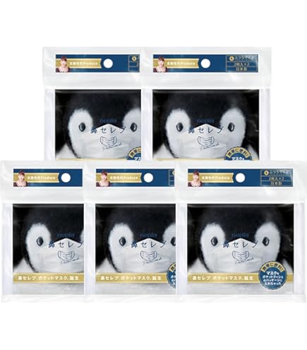 【最安】ネピア 鼻セレブ 口元空間マスク 小さめ 4枚×15 計60枚 新品 Amazon.co.jp: [鼻セレブ] マスク 小さめサイズ 4枚入×30個 : 産業