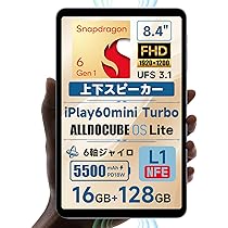 Amazon.co.jp: ALLDOCUBE iPlay60mini Turbo Tablet 8.4