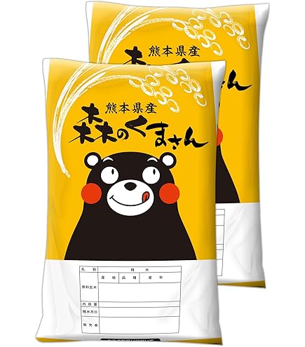 Amazon.co.jp: 福岡県産元気つくし一般米5kg×2無洗米 : 食品・飲料・お酒