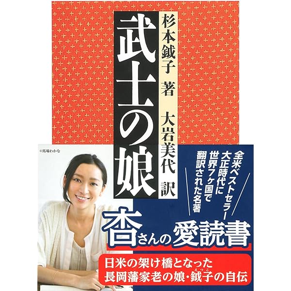 暗黒日記: 1942-1945 (岩波文庫 青 178-1) | 清沢 洌, 山本 義彦 |本