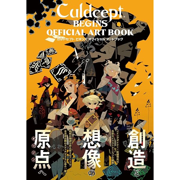 Amazon.co.jp: 【Amazon.co.jp限定】死亡遊戯で飯を食う。第4巻 (全巻
