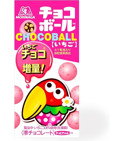 Amazon | 森永製菓 チョコボール 25g×20箱 | morinaga | チョコレート 通販