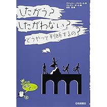 10代の哲学さんぽ (7) 死ってなんだろう。死はすべての終わり