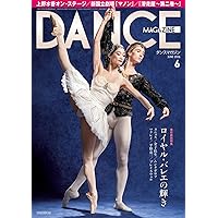 Amazon.co.jp: ダンスマガジン 2026年 05 月号 [雑誌] : ダンス