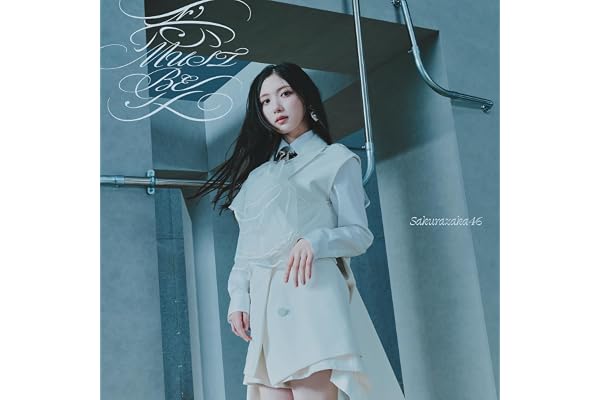 【Amazon.co.jp限定】愛MUST BE (TYPE-A) - 櫻坂46 (メガジャケ付)