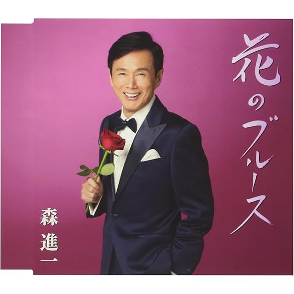 Amazon.co.jp: 全曲集: Music