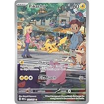 【海外限定】ポケモンカード151 　ピカチュウ　シークレット（レア） 激レア】ポケモンカードゲーム 151 海外 中国限定 中国語
