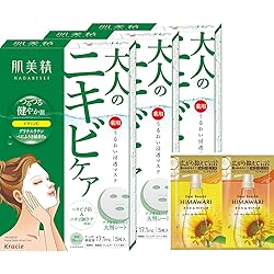 肌美精 マスク 大人のニキビ予防&ニキビ跡ケア 100枚 未使用 Amazon.co.jp: 肌美精 【医薬部外品】 大人のニキビ対策 薬用 集中保湿