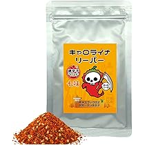 Amazon | 超激辛 キャロライナ リーパー 七味唐辛子 20g エコパック