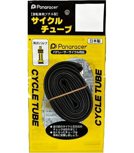 SOMA Shikoro Tire 700x48c - Fast Rolling, Armored Commuter & Gravel Tire, Tubeless Ready - View #3