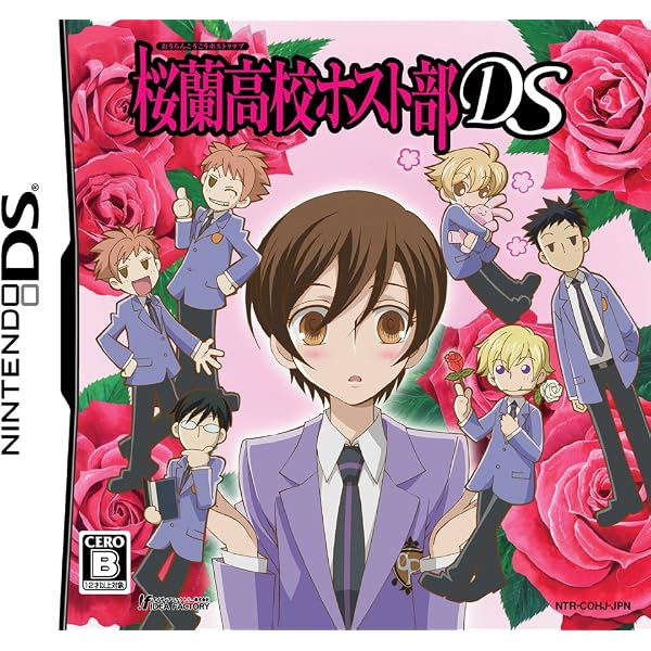Amazon.co.jp: 乙女的恋革命 ラブレボ!! DS(特典無し) : ゲーム