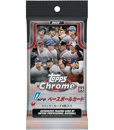 Amazon.co.jp: 2025 TOPPS NPB ベースボールカード 1パック