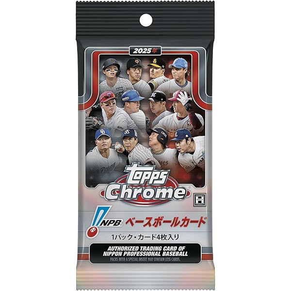 Amazon.co.jp: カルビー2025プロ野球チップス スペシャル