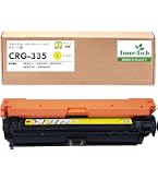 Amazon.co.jp: 【Amazon.co.jp限定】Canon キャノン用 CRG-335 （BK/C