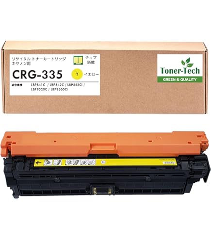 Canon Cartridge 335 マゼンタ・ブラック・イエロー Amazon.co.jp: LCL Canon用 キャノン用 335M CRG335 CRG-335 CRG-335M