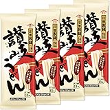 川田製麺 讃岐うどん 400g×4個