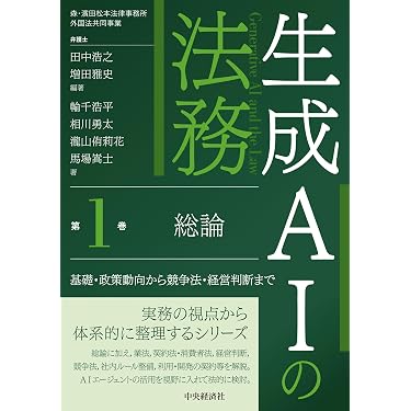 【祐　】Sシリーズ 法学 2022年版 8冊セット Amazon.co.jp 最新リリース: 法学 の新着ランキングです。