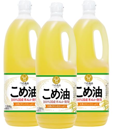 Amazon | TSUNO こめ油 1500g×3本セット ヴィーガン | TSUNO | 米ぬか