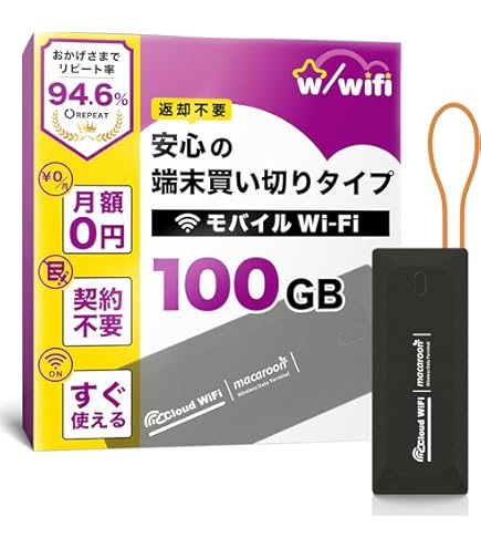 Amazon.co.jp: GlocalMe UPP U20 4G対応 ポケットWiFi モバイル