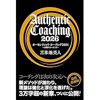 苫米地英人　『コーチング原始教典』 苫米地英人 『コーチング原始教典』 コーチング原始経典 | 苫米地英人